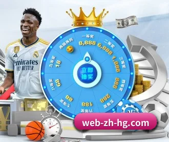 皇冠新2足球网址 APP